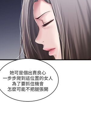 [韩漫][KIMONO&海韻] 下女，初希 1-101話[完結]_01637