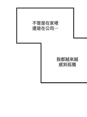 [韩漫][KIMONO&海韻] 下女，初希 1-101話[完結]_01639