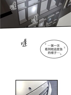 [韩漫][KIMONO&海韻] 下女，初希 1-101話[完結]_01642