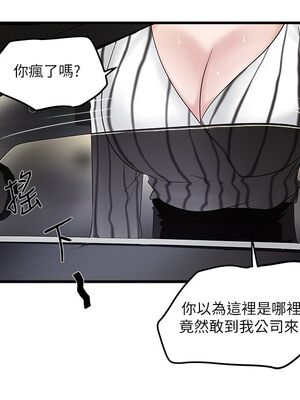 [韩漫][KIMONO&海韻] 下女，初希 1-101話[完結]_01643