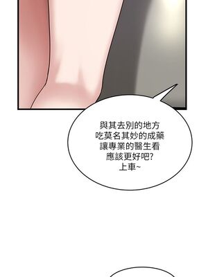 [韩漫][KIMONO&海韻] 下女，初希 1-101話[完結]_01644