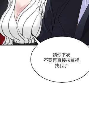 [韩漫][KIMONO&海韻] 下女，初希 1-101話[完結]_01645