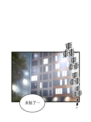 [韩漫][KIMONO&海韻] 下女，初希 1-101話[完結]_01646