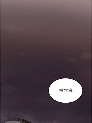 [韩漫][KIMONO&海韻] 下女，初希 1-101話[完結]_01647