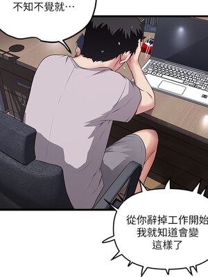 [韩漫][KIMONO&海韻] 下女，初希 1-101話[完結]_01648