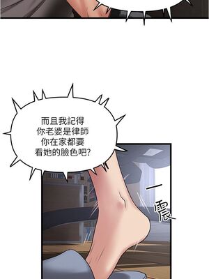 [韩漫][KIMONO&海韻] 下女，初希 1-101話[完結]_01649