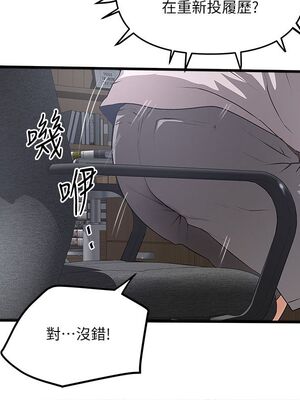 [韩漫][KIMONO&海韻] 下女，初希 1-101話[完結]_01650