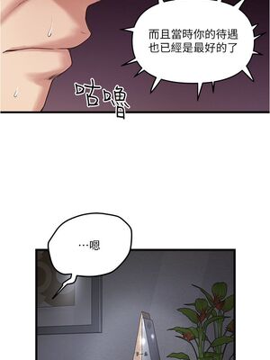 [韩漫][KIMONO&海韻] 下女，初希 1-101話[完結]_01651