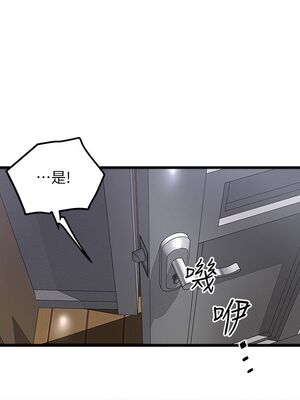 [韩漫][KIMONO&海韻] 下女，初希 1-101話[完結]_01652