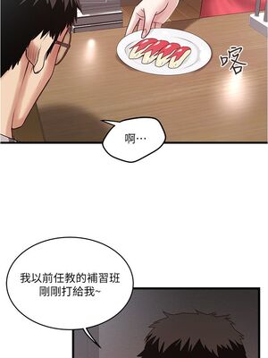 [韩漫][KIMONO&海韻] 下女，初希 1-101話[完結]_01653