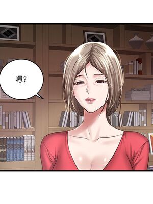 [韩漫][KIMONO&海韻] 下女，初希 1-101話[完結]_01654