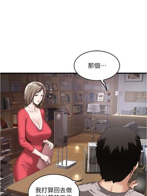 [韩漫][KIMONO&海韻] 下女，初希 1-101話[完結]_01655