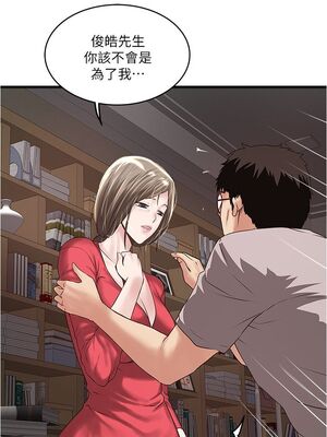 [韩漫][KIMONO&海韻] 下女，初希 1-101話[完結]_01657
