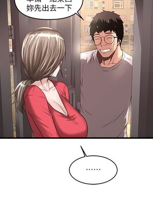 [韩漫][KIMONO&海韻] 下女，初希 1-101話[完結]_01658