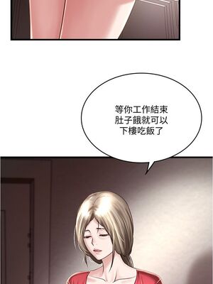 [韩漫][KIMONO&海韻] 下女，初希 1-101話[完結]_01659