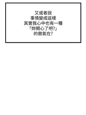[韩漫][KIMONO&海韻] 下女，初希 1-101話[完結]_01664