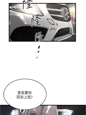 [韩漫][KIMONO&海韻] 下女，初希 1-101話[完結]_01665