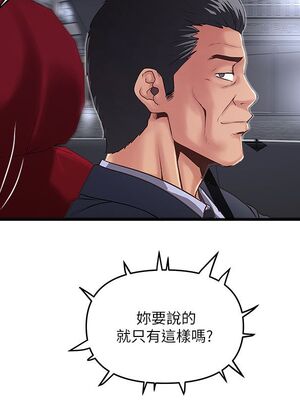 [韩漫][KIMONO&海韻] 下女，初希 1-101話[完結]_01666