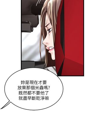 [韩漫][KIMONO&海韻] 下女，初希 1-101話[完結]_01668