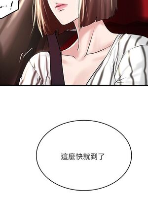 [韩漫][KIMONO&海韻] 下女，初希 1-101話[完結]_01670