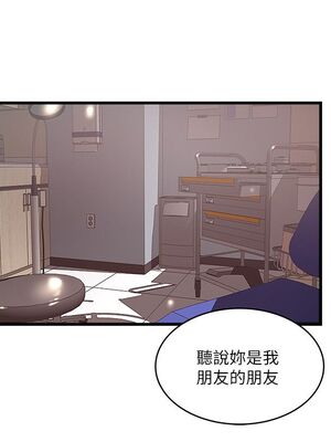 [韩漫][KIMONO&海韻] 下女，初希 1-101話[完結]_01672