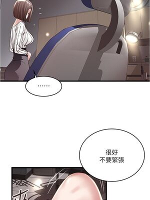[韩漫][KIMONO&海韻] 下女，初希 1-101話[完結]_01673