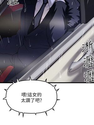 [韩漫][KIMONO&海韻] 下女，初希 1-101話[完結]_01677