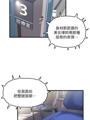 [韩漫][KIMONO&海韻] 下女，初希 1-101話[完結]_01678