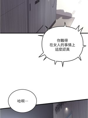 [韩漫][KIMONO&海韻] 下女，初希 1-101話[完結]_01680
