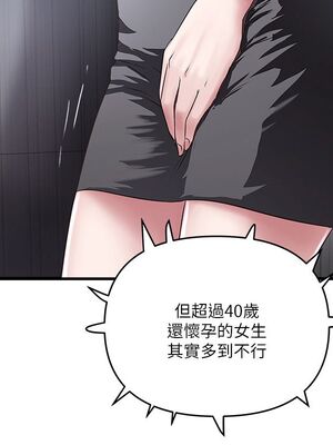 [韩漫][KIMONO&海韻] 下女，初希 1-101話[完結]_01681
