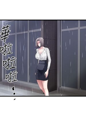 [韩漫][KIMONO&海韻] 下女，初希 1-101話[完結]_01683