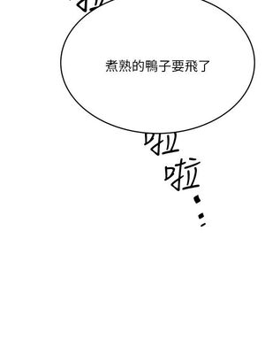 [韩漫][KIMONO&海韻] 下女，初希 1-101話[完結]_01685