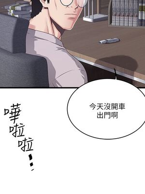 [韩漫][KIMONO&海韻] 下女，初希 1-101話[完結]_01687