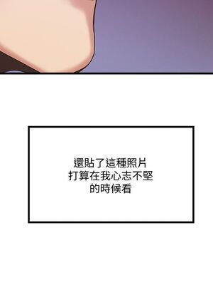[韩漫][KIMONO&海韻] 下女，初希 1-101話[完結]_01689
