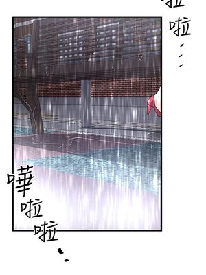 [韩漫][KIMONO&海韻] 下女，初希 1-101話[完結]_01690
