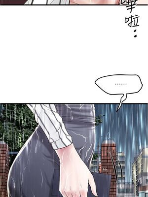 [韩漫][KIMONO&海韻] 下女，初希 1-101話[完結]_01692