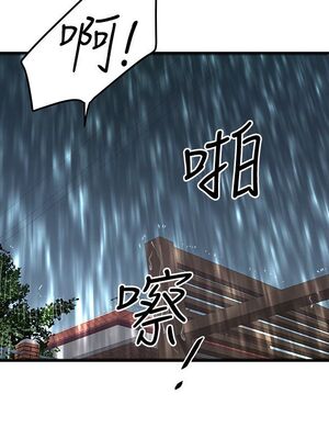 [韩漫][KIMONO&海韻] 下女，初希 1-101話[完結]_01693