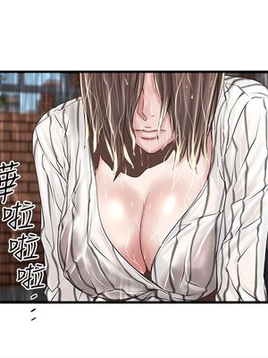 [韩漫][KIMONO&海韻] 下女，初希 1-101話[完結]_01695