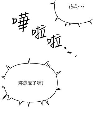 [韩漫][KIMONO&海韻] 下女，初希 1-101話[完結]_01697