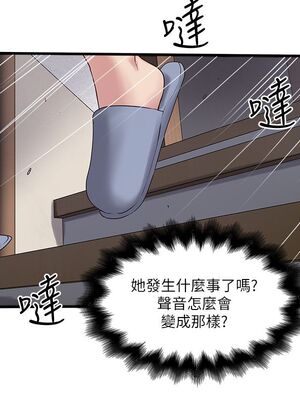 [韩漫][KIMONO&海韻] 下女，初希 1-101話[完結]_01699