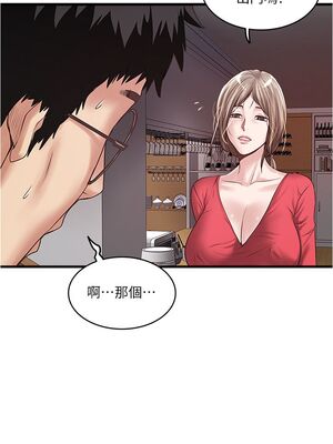 [韩漫][KIMONO&海韻] 下女，初希 1-101話[完結]_01700