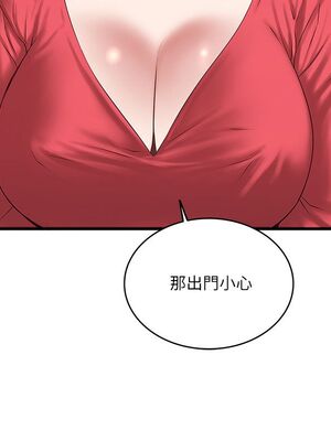 [韩漫][KIMONO&海韻] 下女，初希 1-101話[完結]_01701
