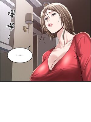 [韩漫][KIMONO&海韻] 下女，初希 1-101話[完結]_01702