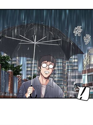 [韩漫][KIMONO&海韻] 下女，初希 1-101話[完結]_01703