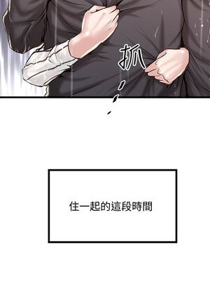 [韩漫][KIMONO&海韻] 下女，初希 1-101話[完結]_01707