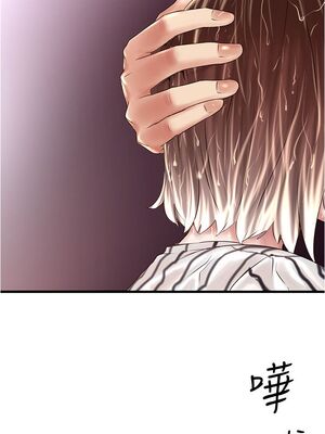 [韩漫][KIMONO&海韻] 下女，初希 1-101話[完結]_01708