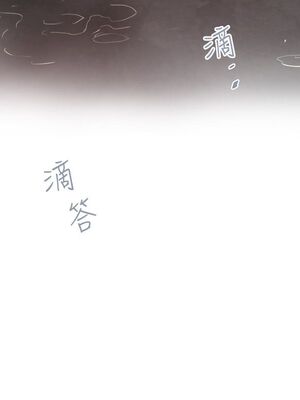 [韩漫][KIMONO&海韻] 下女，初希 1-101話[完結]_01709