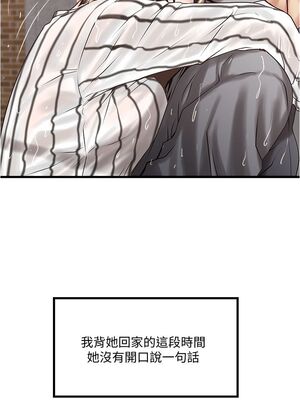 [韩漫][KIMONO&海韻] 下女，初希 1-101話[完結]_01710
