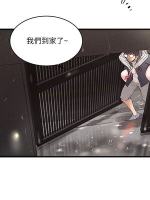[韩漫][KIMONO&海韻] 下女，初希 1-101話[完結]_01711