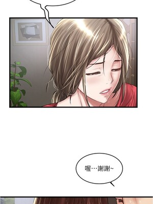 [韩漫][KIMONO&海韻] 下女，初希 1-101話[完結]_01714